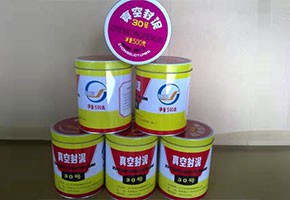 本產(chǎn)品是由潤(rùn)滑油基礎(chǔ)油經(jīng)精餾、深度處理、調(diào)合并經(jīng)后處理工序制得。本產(chǎn)品用作真空冶煉、真空噴涂、電子管制造和原子能工業(yè)等真空設(shè)備的固定接頭、經(jīng)常需要拆卸部分的密封或系統(tǒng)中有可疑泄漏點(diǎn)時(shí)的暫時(shí)性密封。按規(guī)